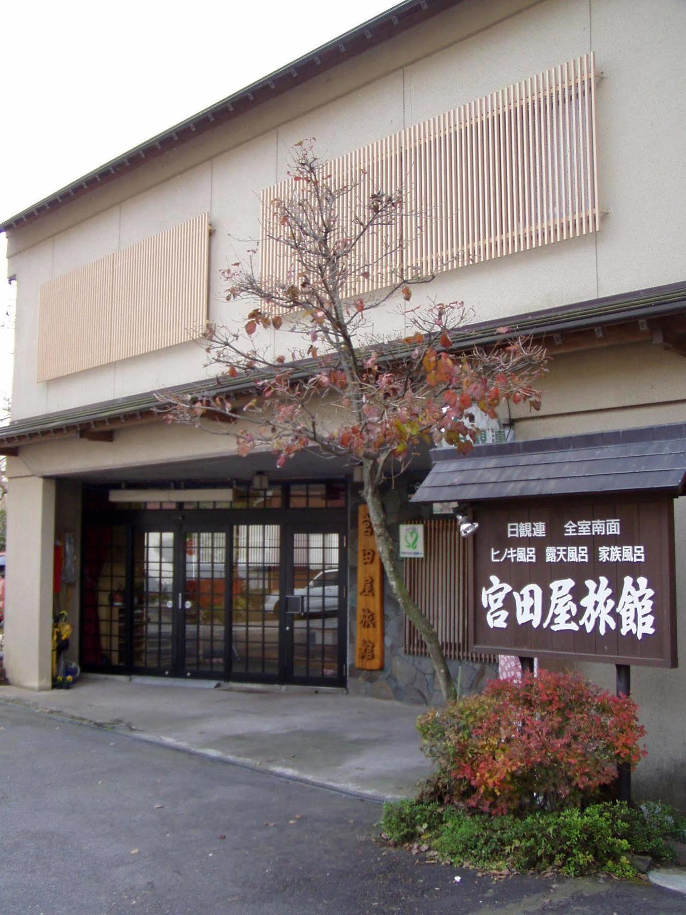 Sawatari Onsen Miyataya Ryokan Nakanojo Bagian luar foto